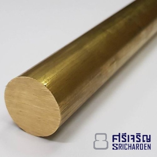 เพลาทองเหลืองกลม เพลาทองเหลืองกลม