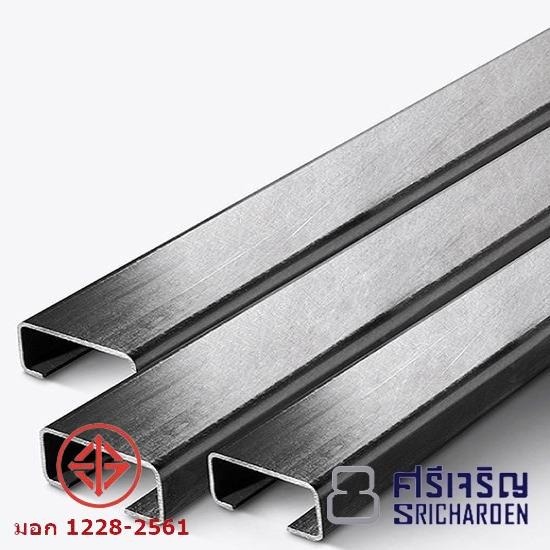 เหล็กตัวซี - เหล็กชลบุรี - ชลบุรีศรีเจริญโลหะ เหล็กตัวซี - เหล็กชลบุรี - ชลบุรีศรีเจริญโลหะ