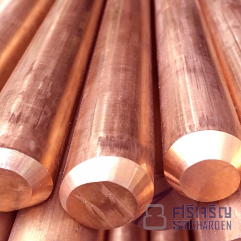 เพลากลมทองแดง