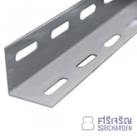 เหล็กฉากเจาะรู